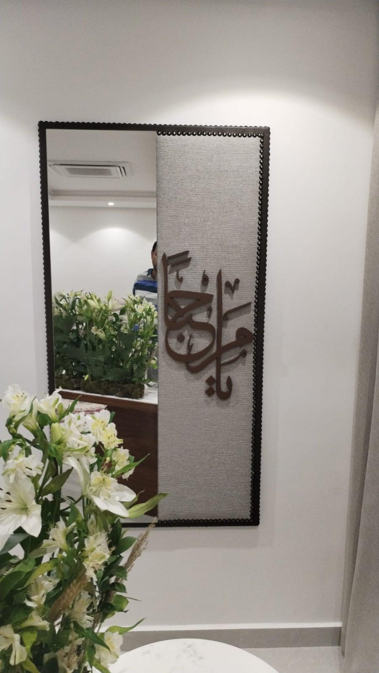 Canvas art in UAE - BlackShadows UAE