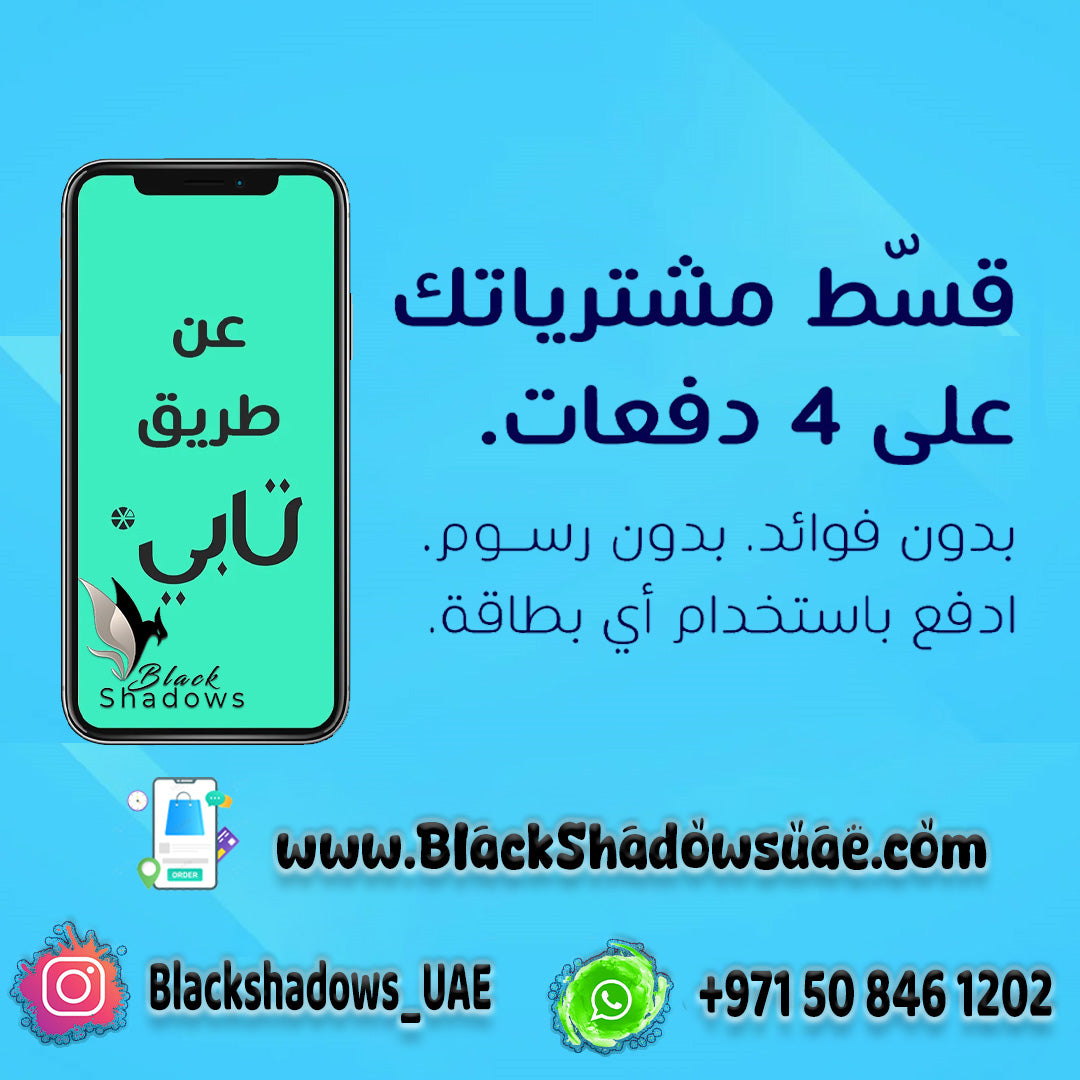 Tabby Installment for 600 AED