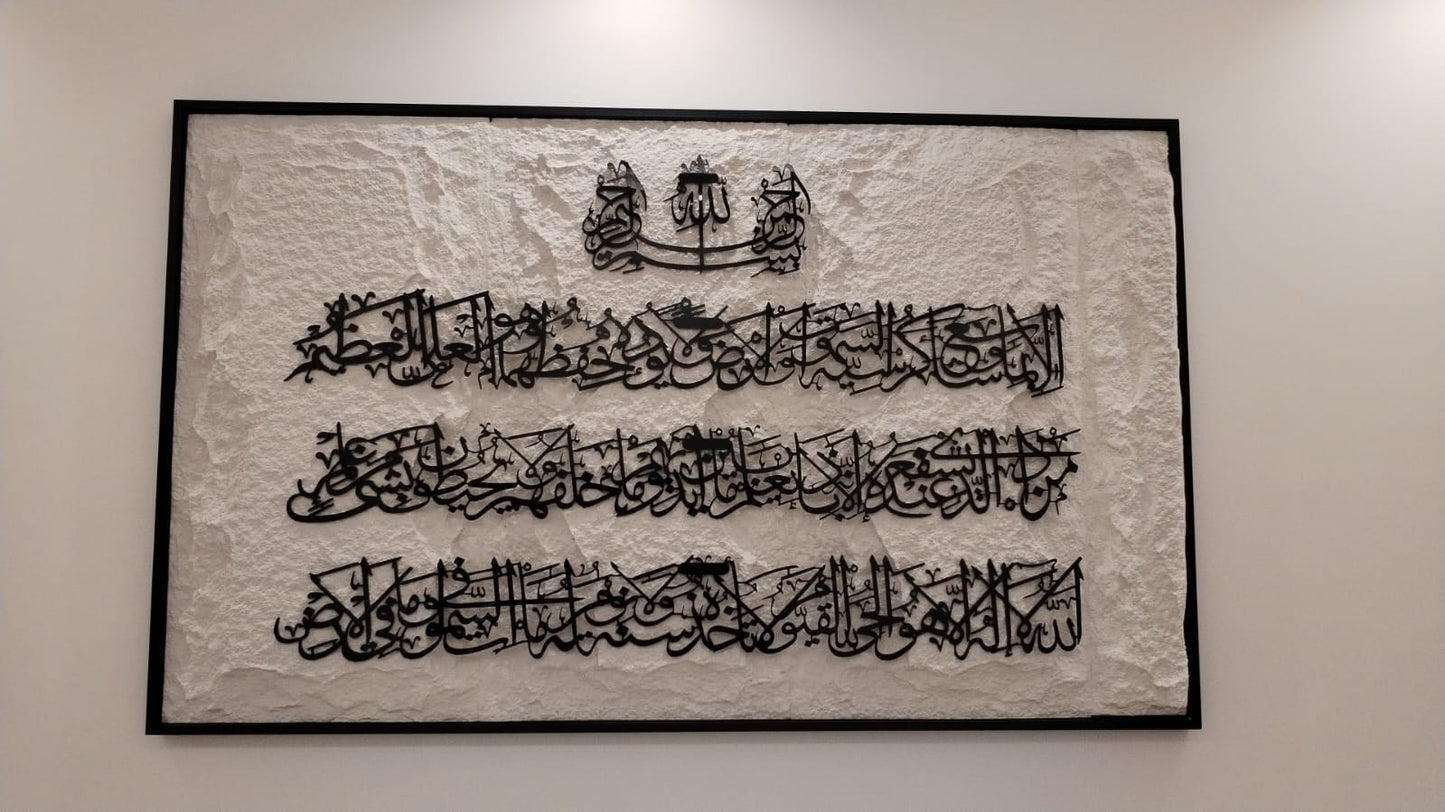 Hade made art in UAE 21455