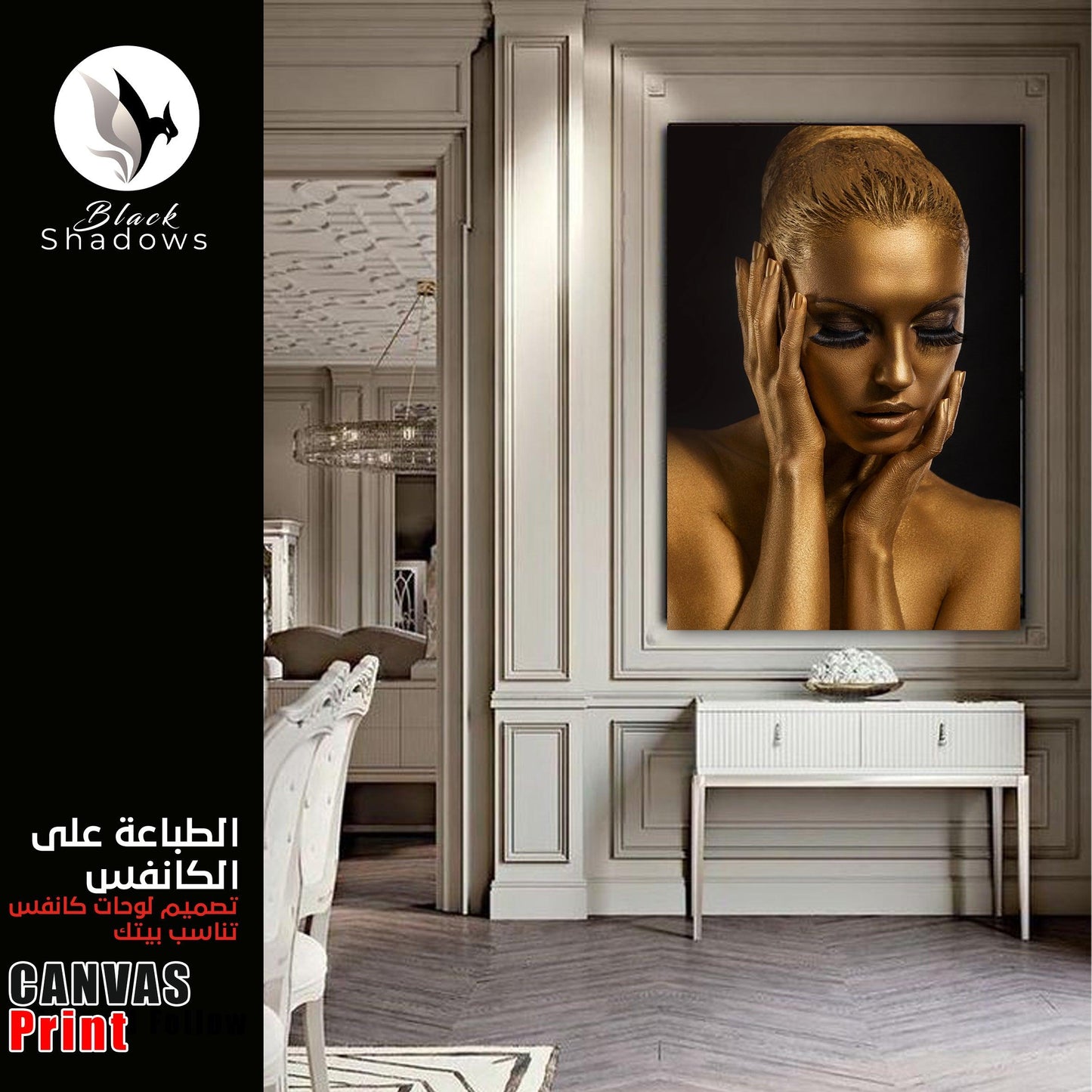Canvas art in UAE - BlackShadows UAE