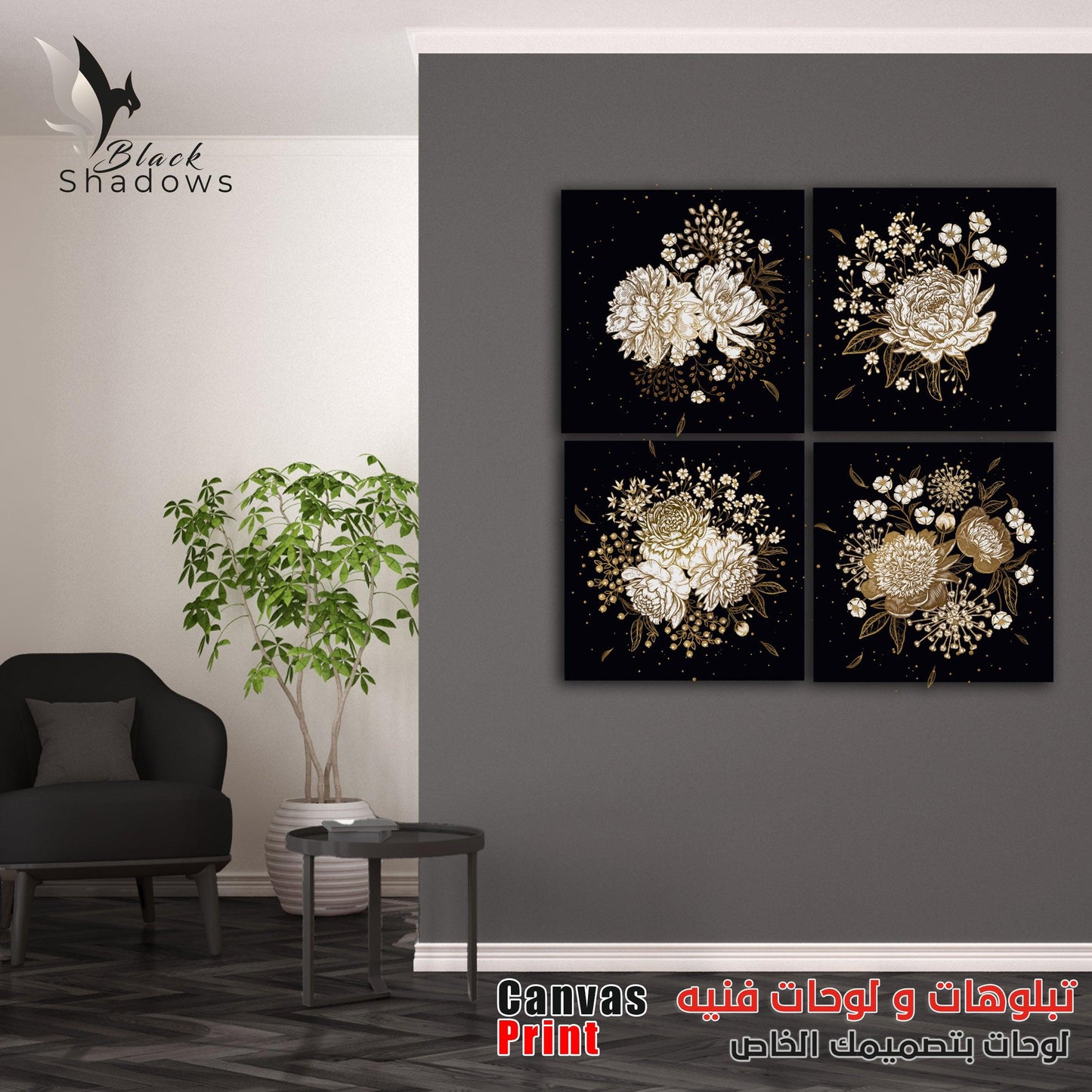 Canvas art in UAE - BlackShadows UAE