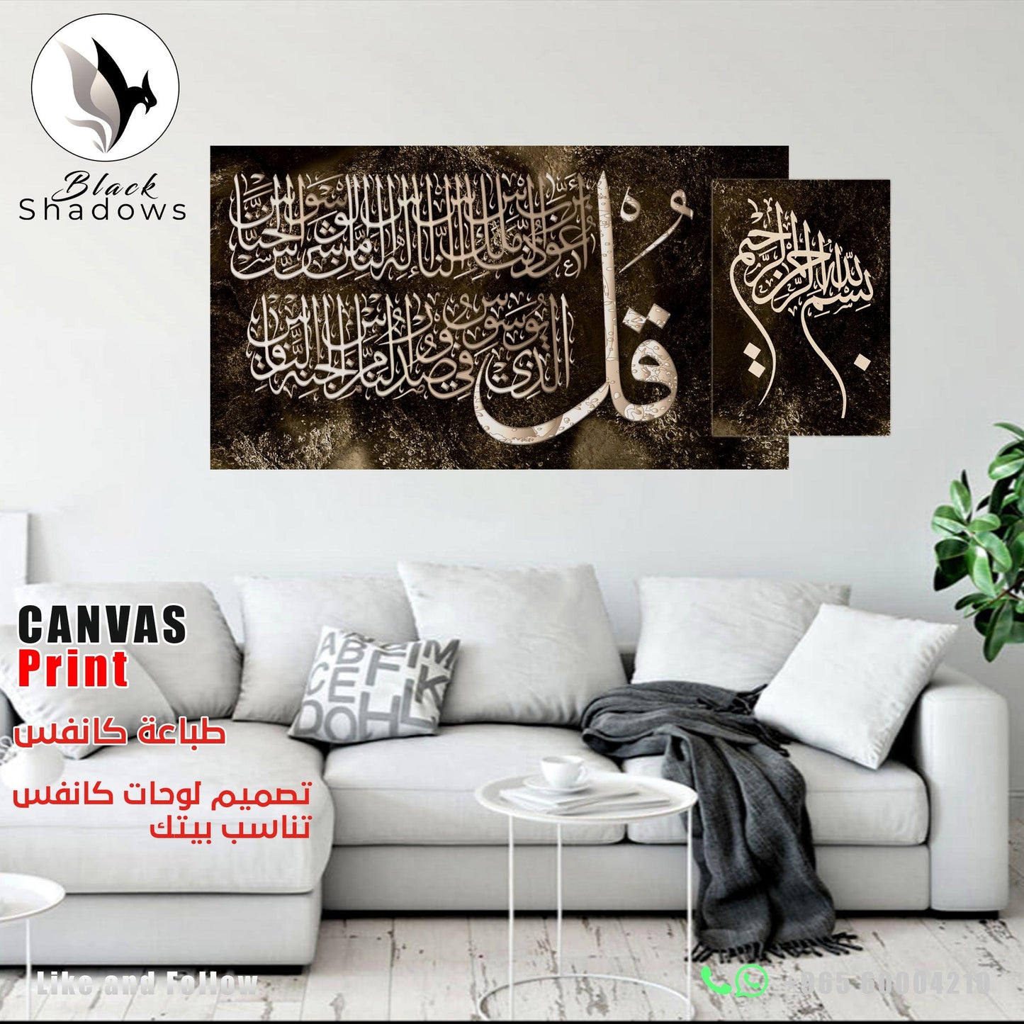 Canvas art in UAE - BlackShadows UAE