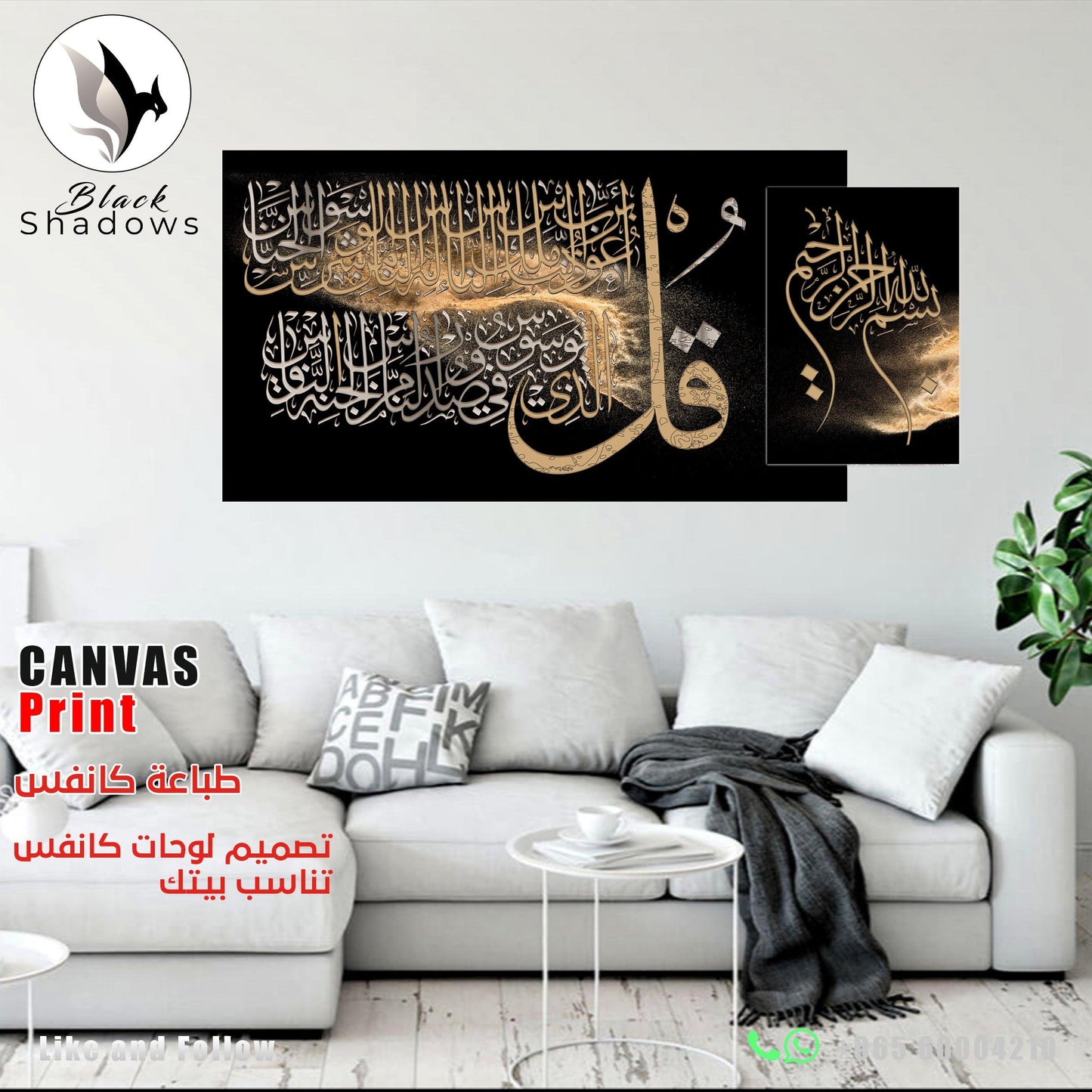 Canvas art in UAE - BlackShadows UAE