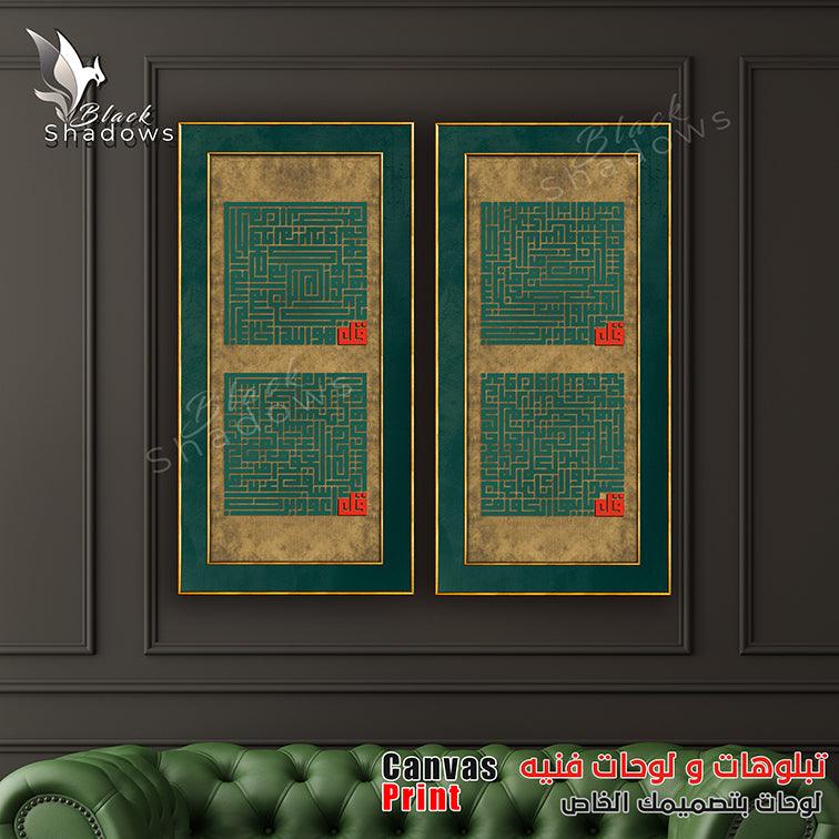 Canvas art in UAE - BlackShadows UAE