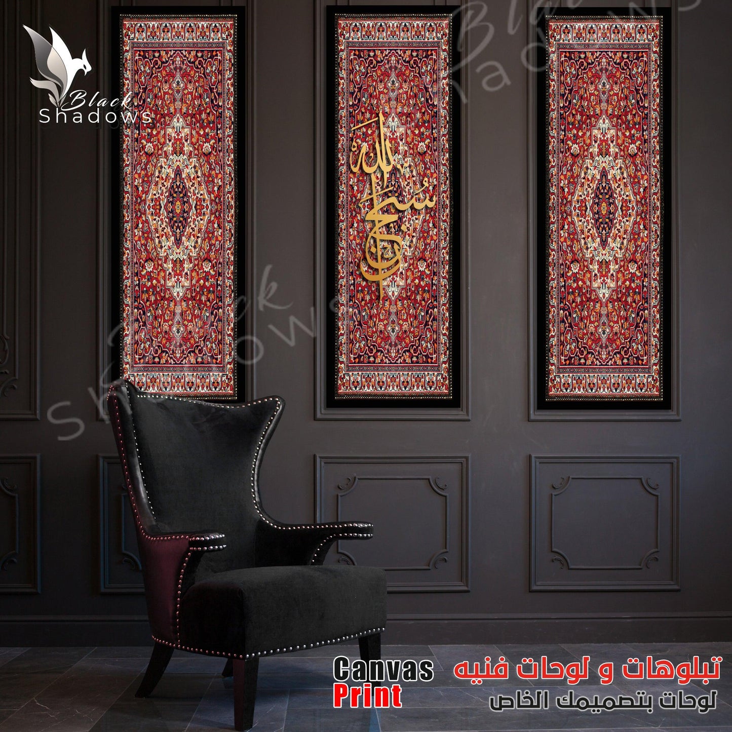 Canvas art in UAE - BlackShadows UAE