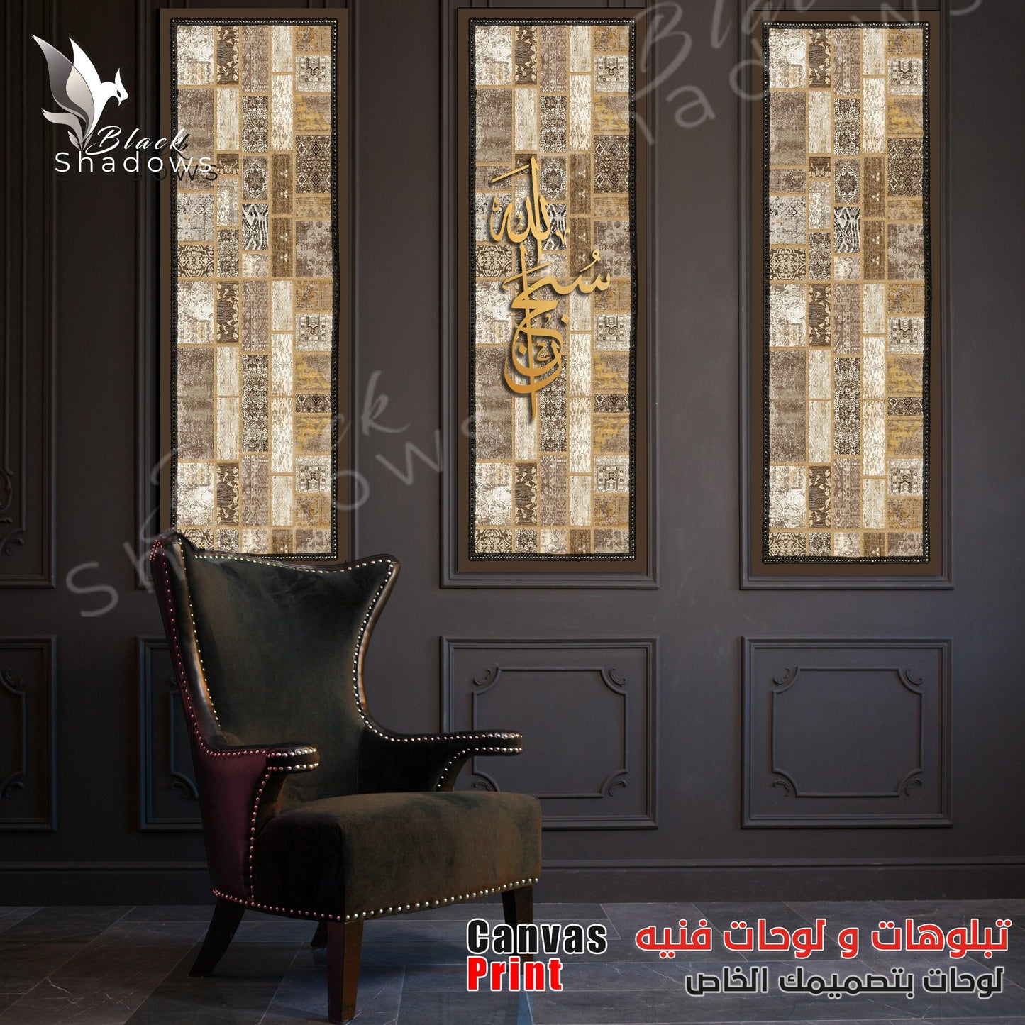 Canvas art in UAE - BlackShadows UAE