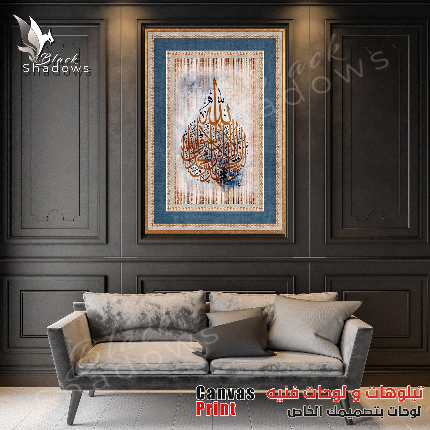 Canvas art in UAE - BlackShadows UAE