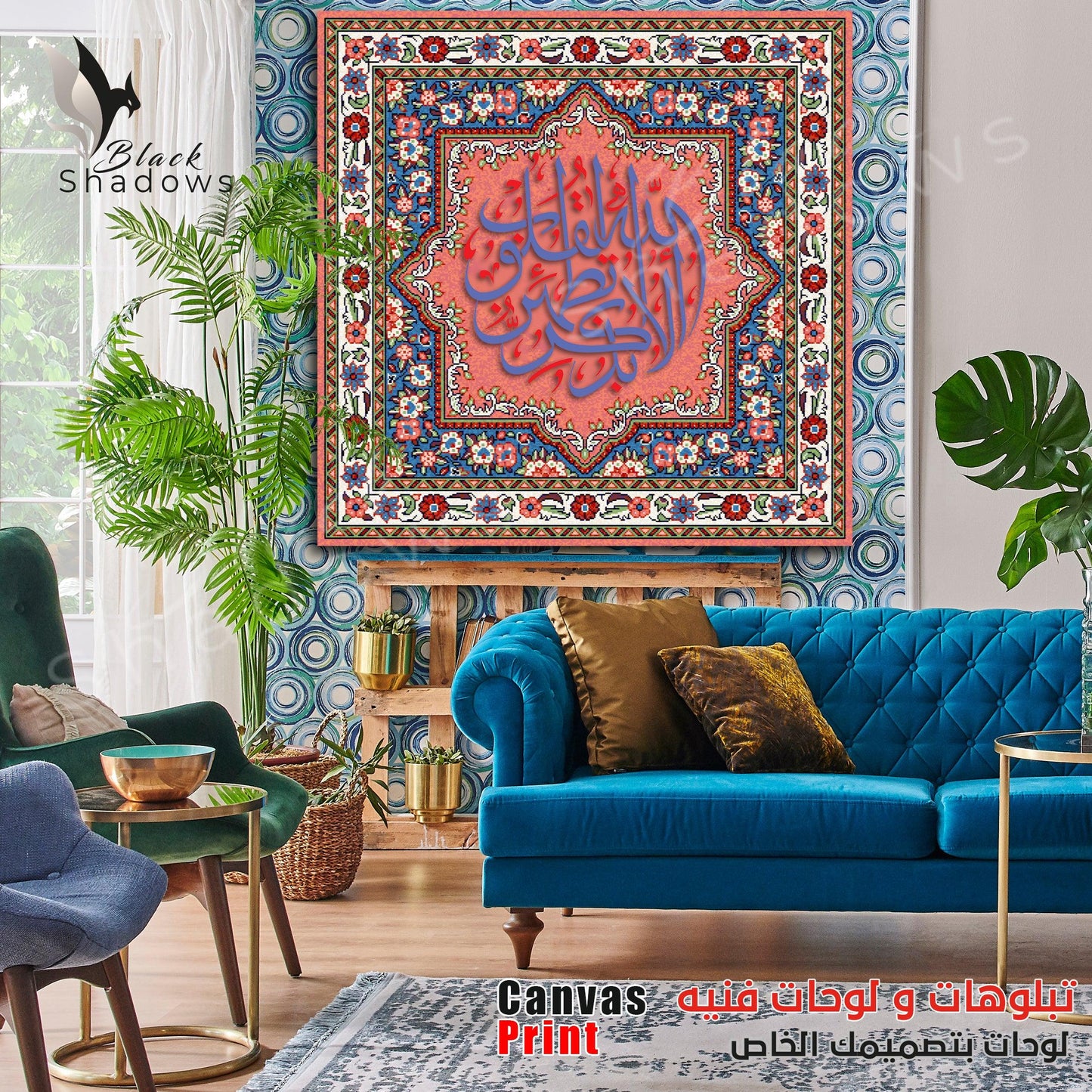 Canvas art in UAE - BlackShadows UAE