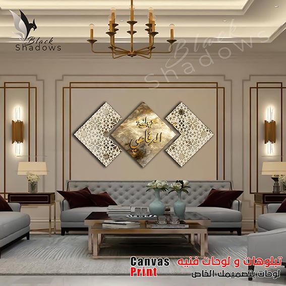 Canvas art in UAE - BlackShadows UAE