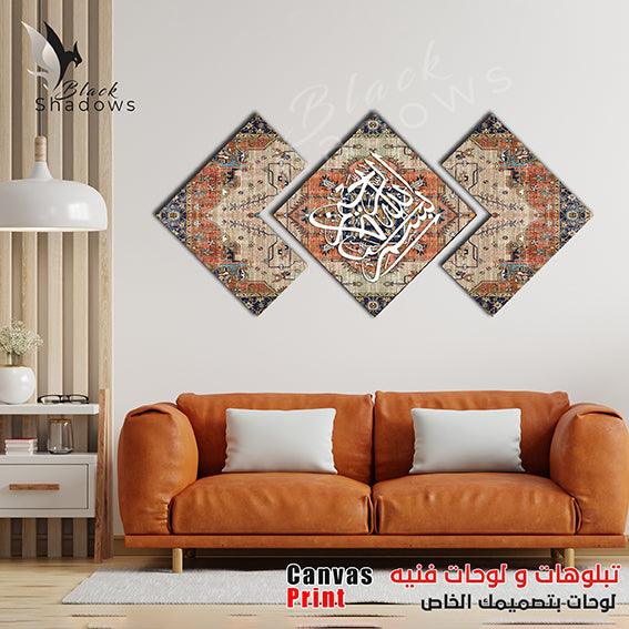 Canvas art in UAE - BlackShadows UAE