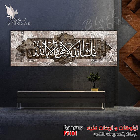Canvas art in UAE - BlackShadows UAE