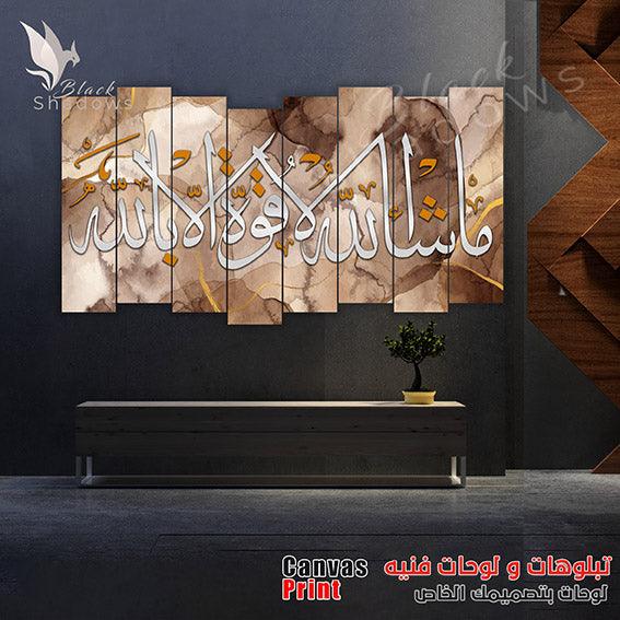 Canvas art in UAE - BlackShadows UAE