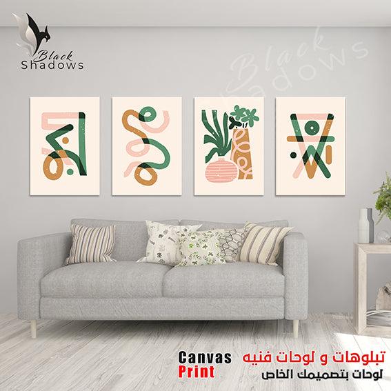 Canvas art in UAE - BlackShadows UAE