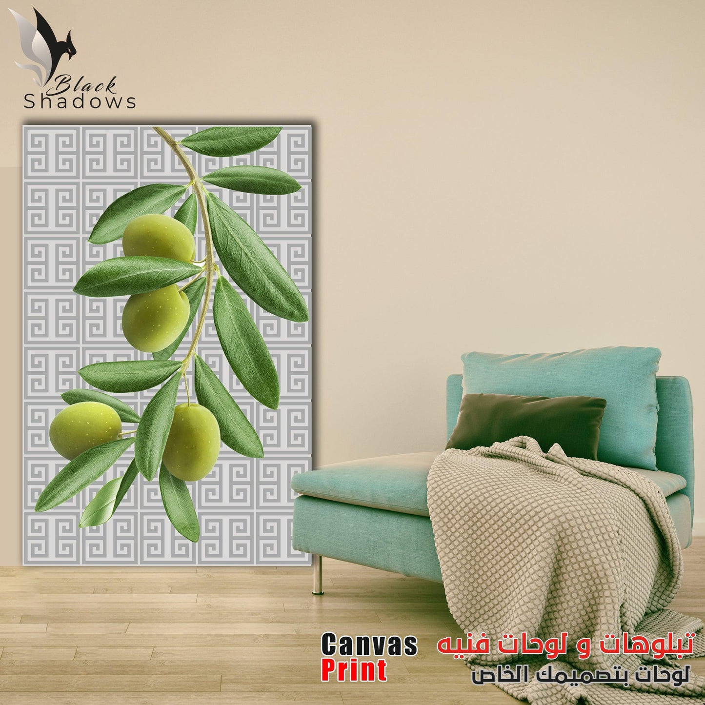 Canvas art in UAE - BlackShadows UAE