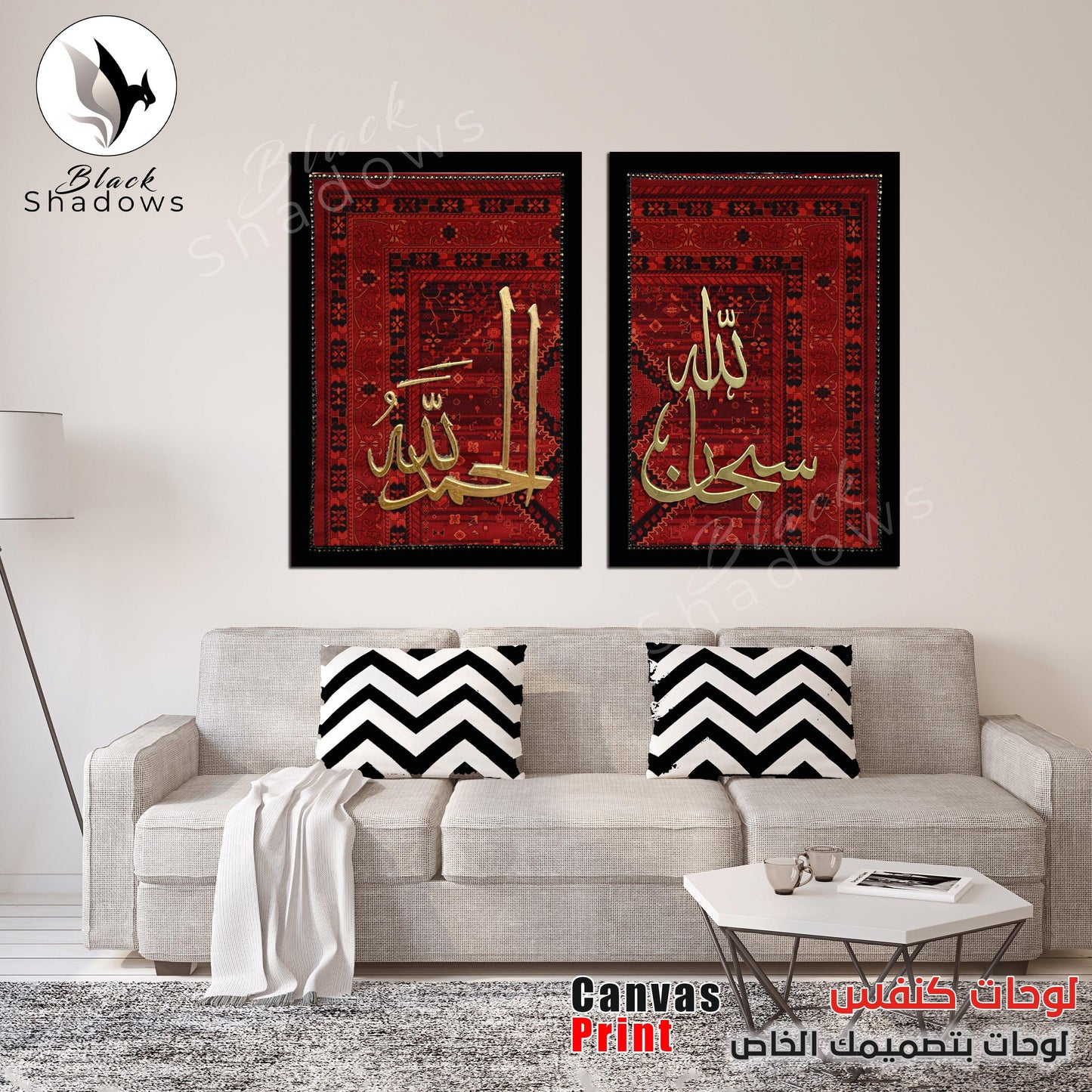 Canvas art in UAE - BlackShadows UAE