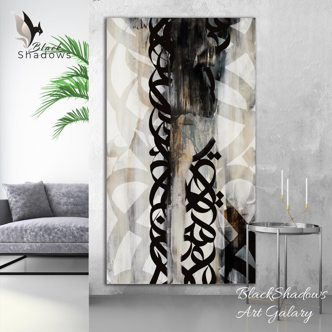 Canvas art in UAE - BlackShadows UAE