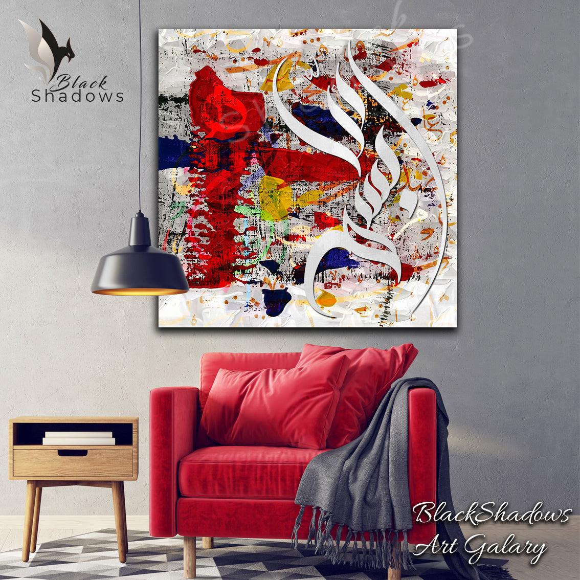 Canvas art in UAE - BlackShadows UAE