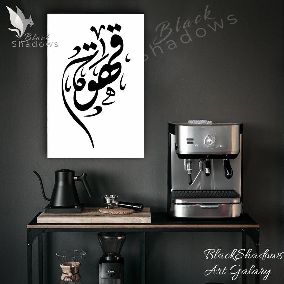 Canvas art in UAE - BlackShadows UAE