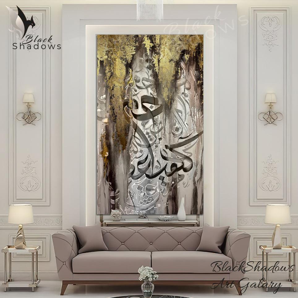 Canvas art in UAE - BlackShadows UAE