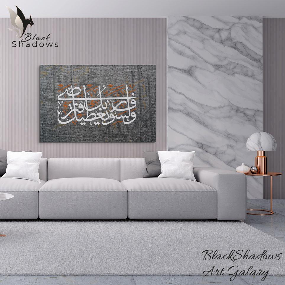 Canvas art in UAE - BlackShadows UAE