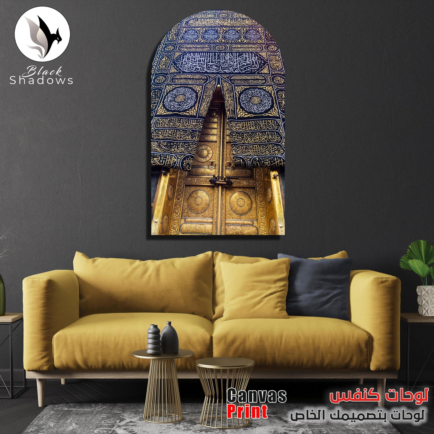 Canvas art in UAE - BlackShadows UAE