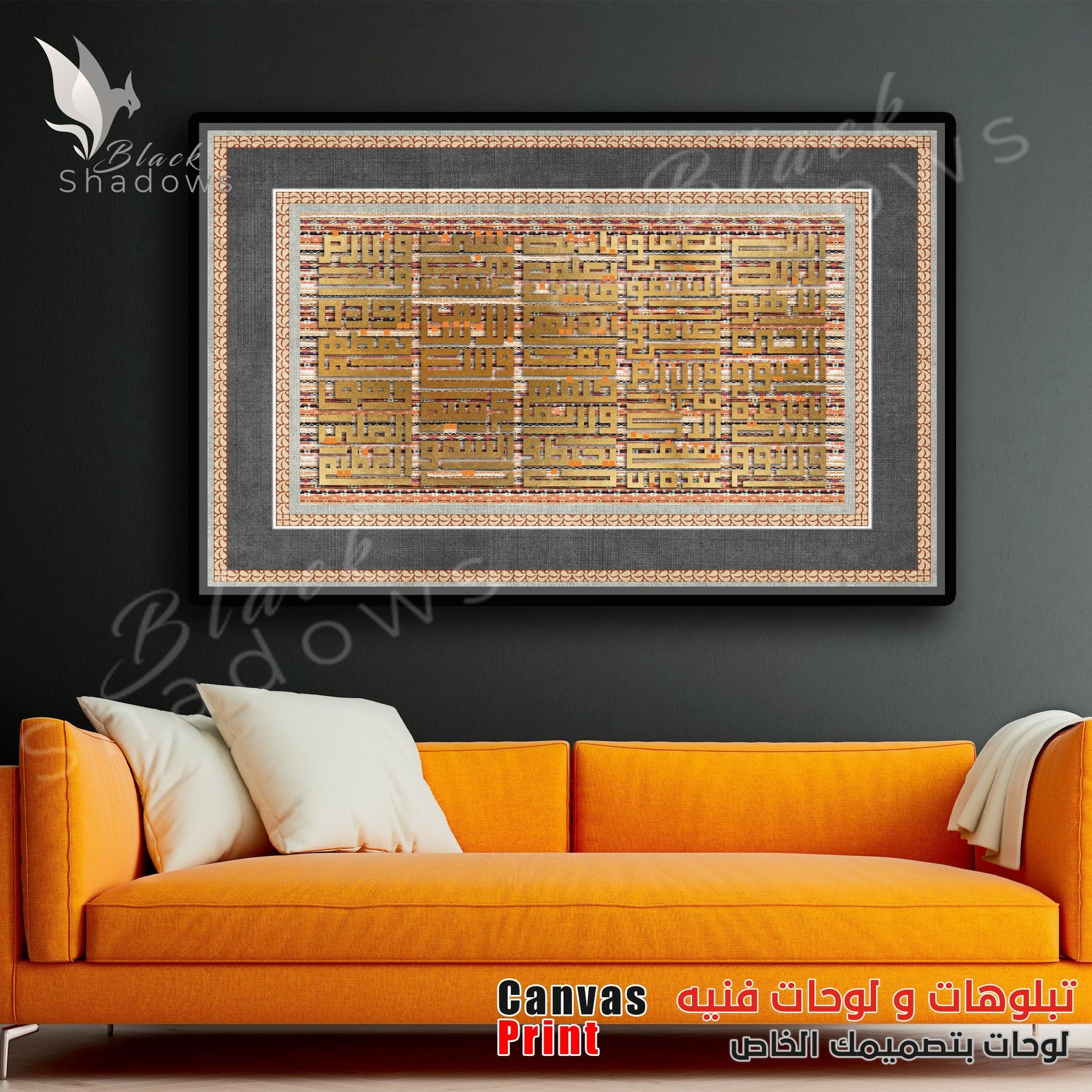 Canvas art in UAE - BlackShadows UAE
