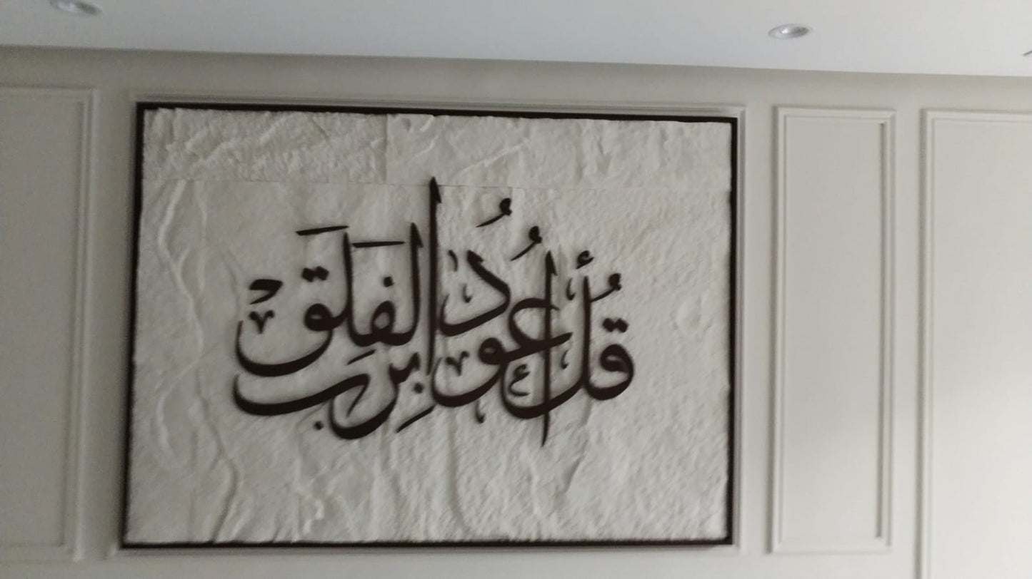 Hade made art  in UAE 21455