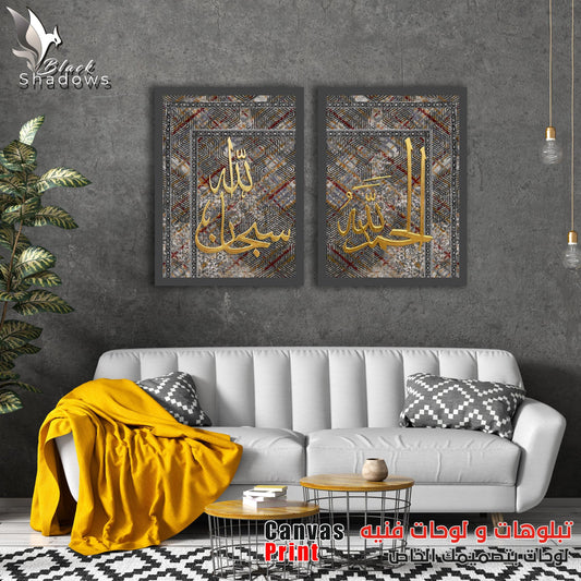 Canvas art in UAE - BlackShadows UAE
