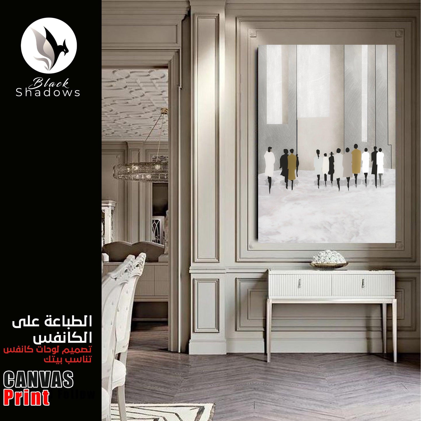 Canvas art in UAE - BlackShadows UAE