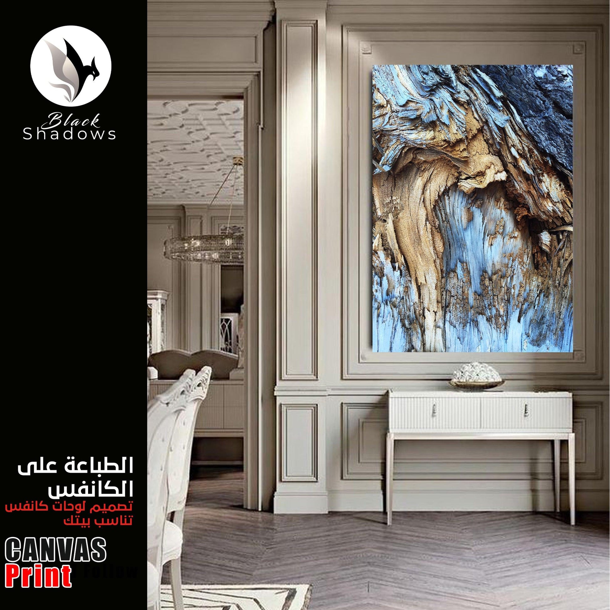 Canvas art in UAE - BlackShadows UAE
