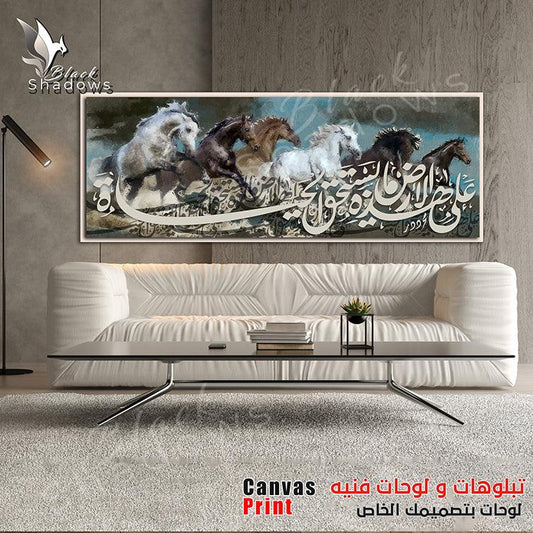 Canvas art in UAE - BlackShadows UAE