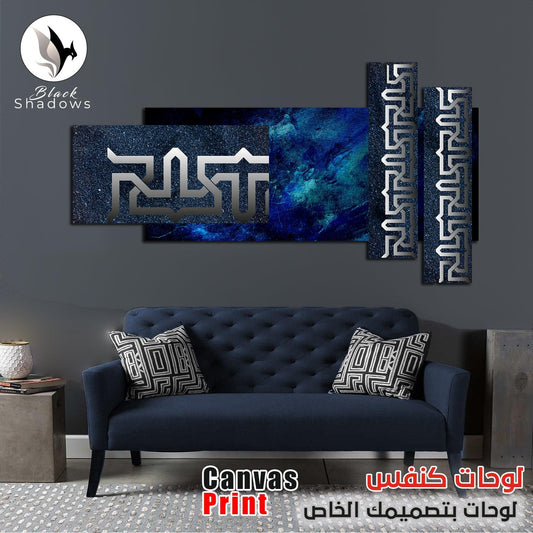 Canvas art in UAE - BlackShadows UAE
