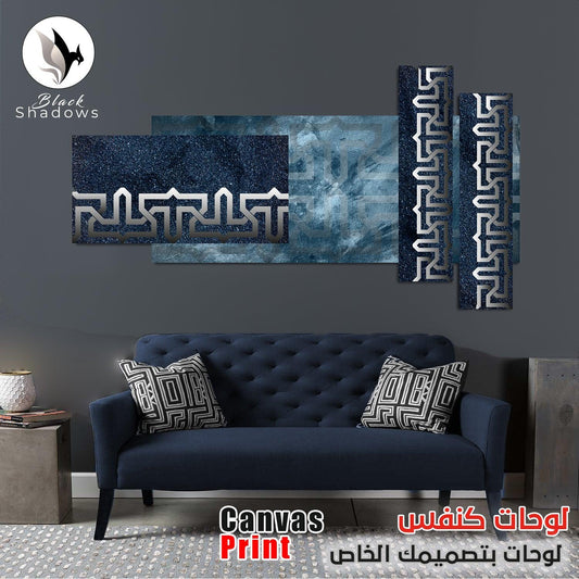 Canvas art in UAE - BlackShadows UAE