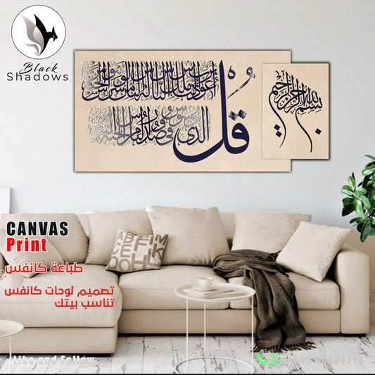 Canvas art in UAE - BlackShadows UAE