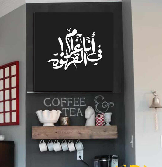 Canvas art in UAE - BlackShadows UAE