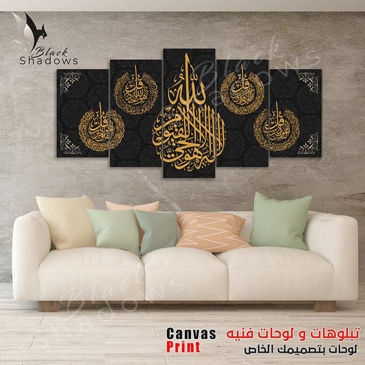 Canvas art in UAE - BlackShadows UAE