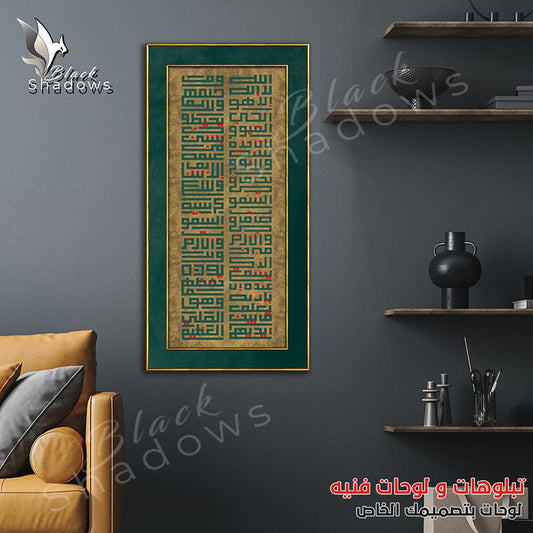 Canvas art in UAE - BlackShadows UAE