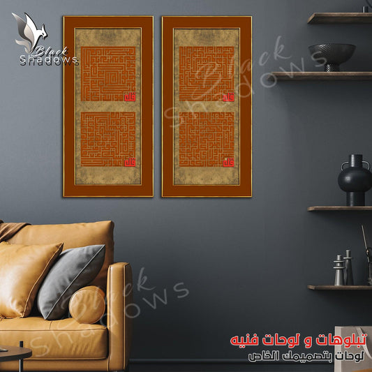Canvas art in UAE - BlackShadows UAE