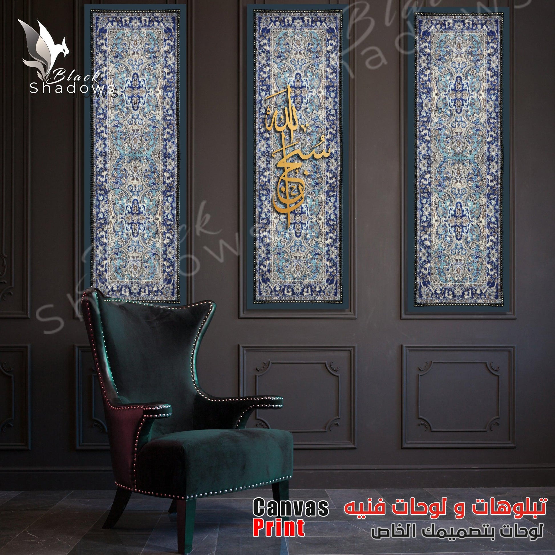 Canvas art in UAE - BlackShadows UAE