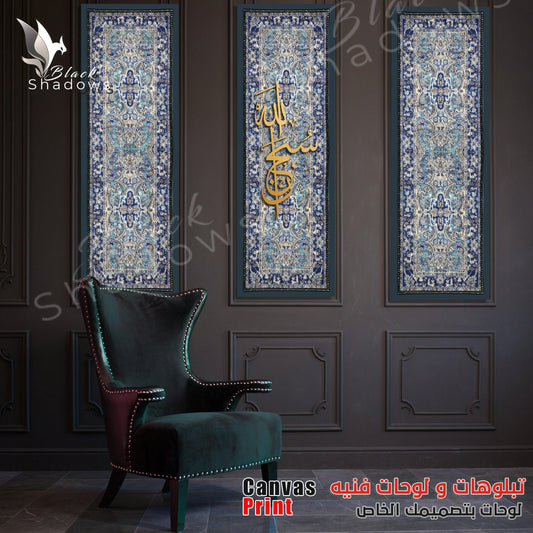 Canvas art in UAE - BlackShadows UAE