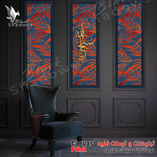 Canvas art in UAE - BlackShadows UAE