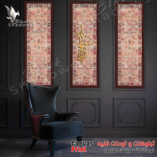 Canvas art in UAE - BlackShadows UAE