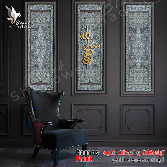 Canvas art in UAE - BlackShadows UAE