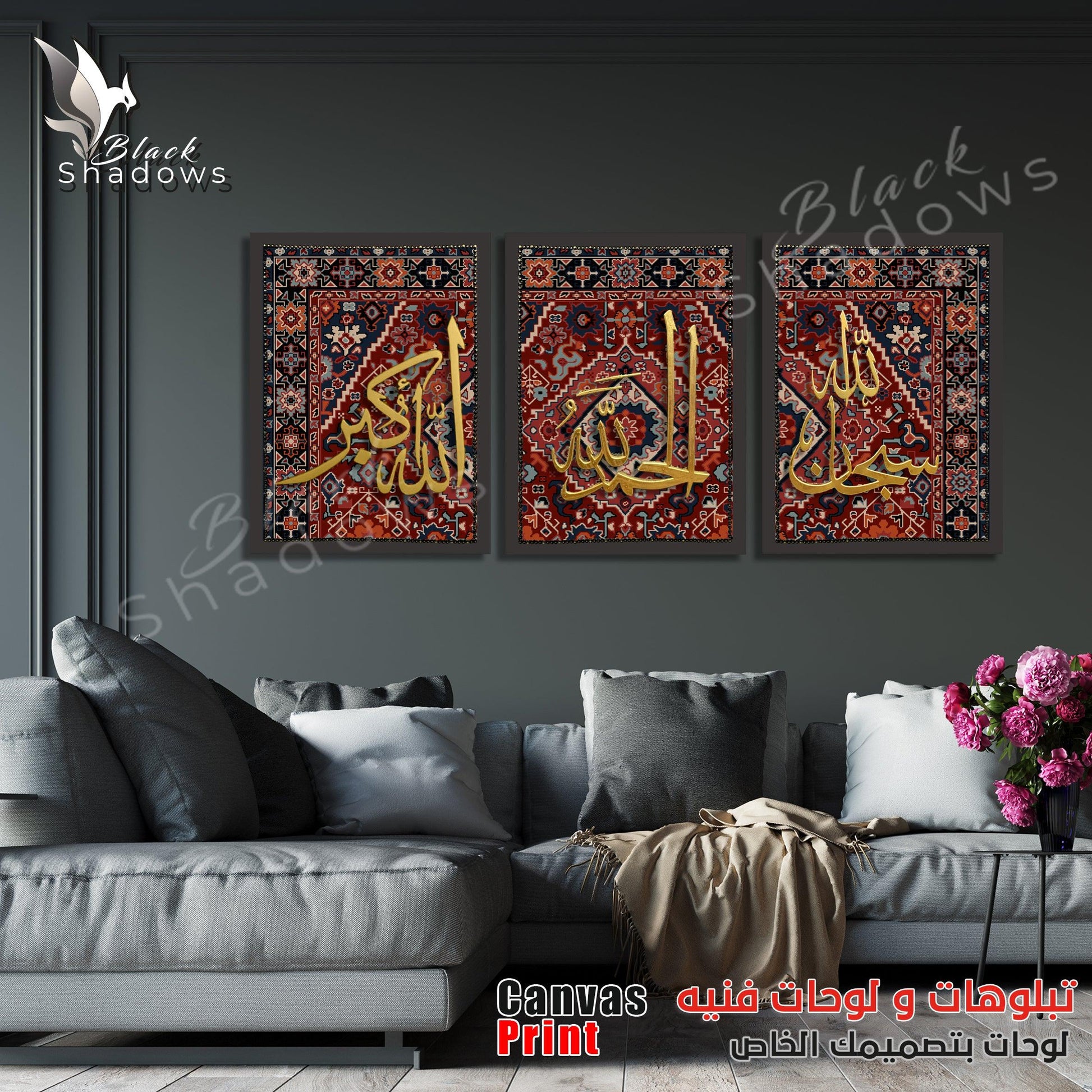 Canvas art in UAE - BlackShadows UAE