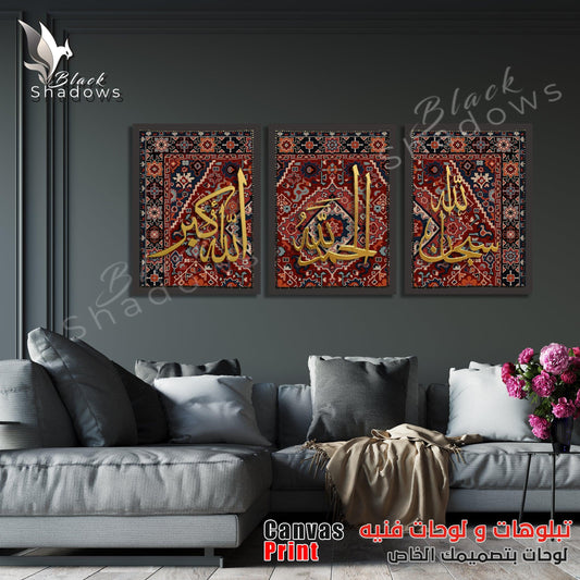Canvas art in UAE - BlackShadows UAE