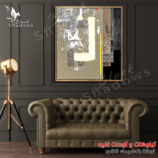 Canvas art in UAE - BlackShadows UAE