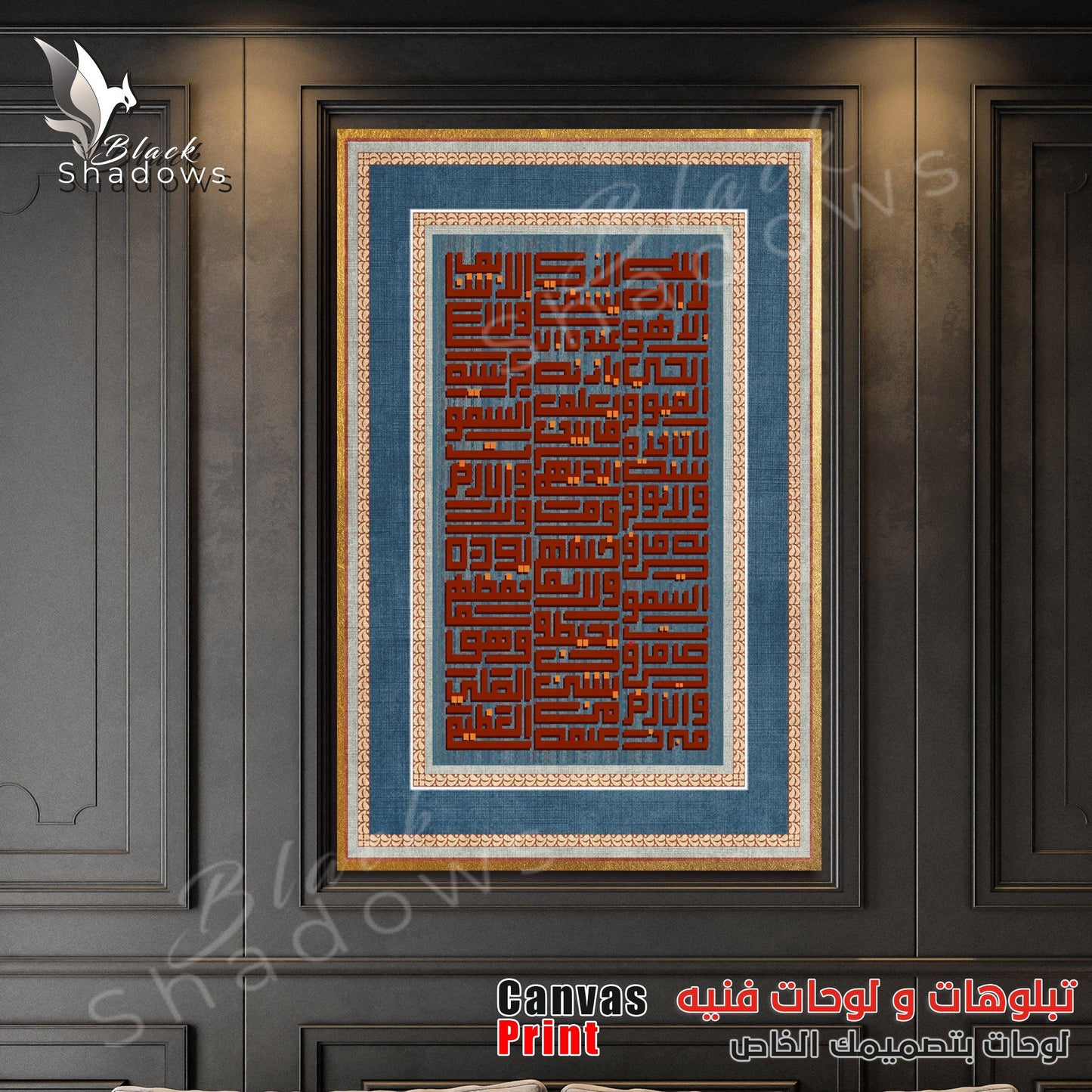 Canvas art in UAE - BlackShadows UAE
