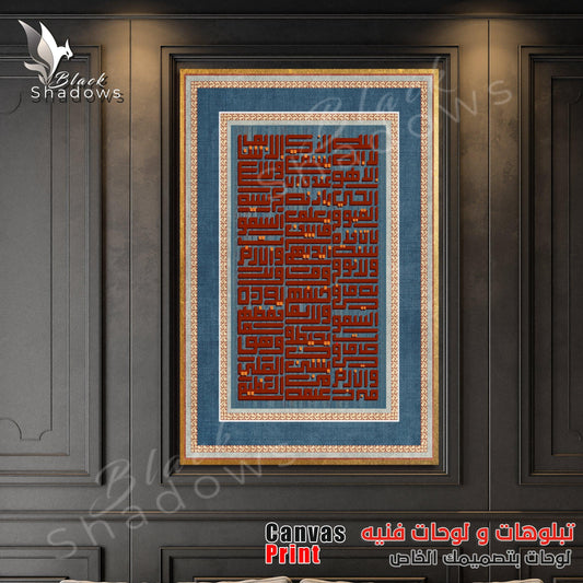 Canvas art in UAE - BlackShadows UAE