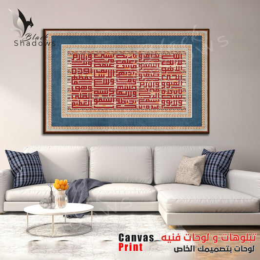 Canvas art in UAE - BlackShadows UAE