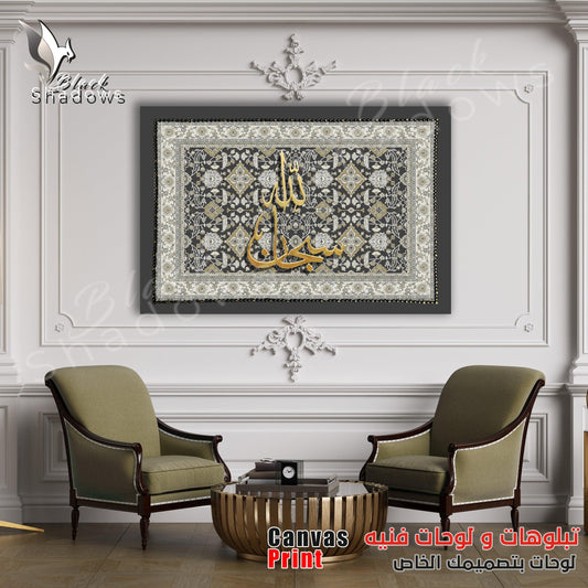 Canvas art in UAE - BlackShadows UAE